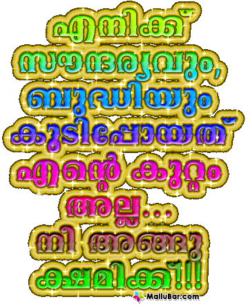 Good Quotes  Picture Captions on Glitters From Mallubar Com   Malayalam Scraps  Malayalam Glitter