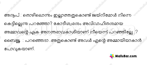 funny marriage quotes in malayalam
